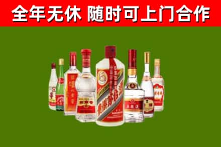 九江回收名酒