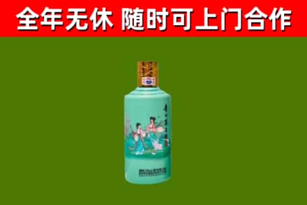 九江烟酒回收24节气茅台酒.jpg