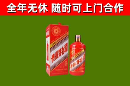 九江烟酒回收生肖茅台酒瓶.jpg